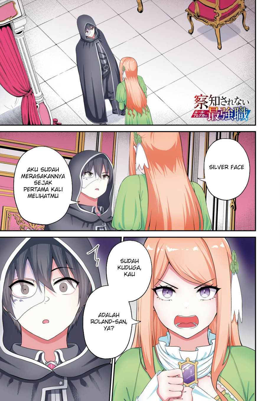 Sacchi Sarenai Saikyou Shoku Rule Breaker Chapter 46 Bahasa Indonesia