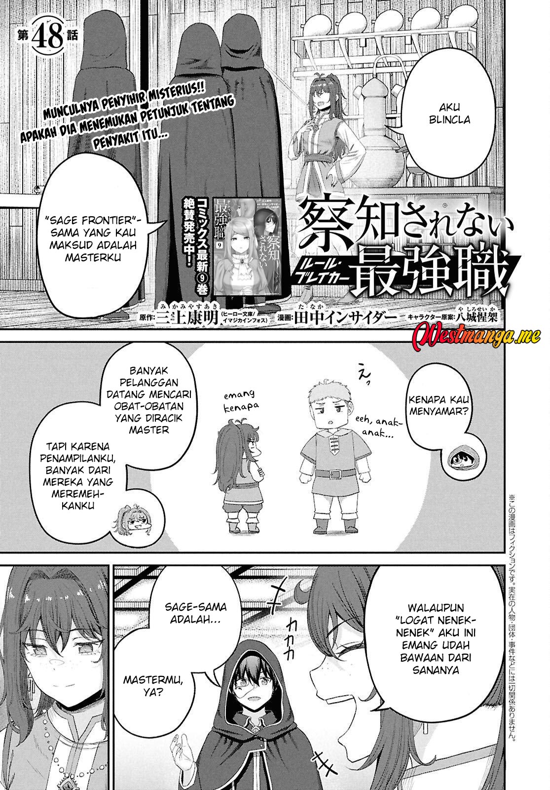 Sacchi Sarenai Saikyou Shoku Rule Breaker Chapter 48 Bahasa Indonesia