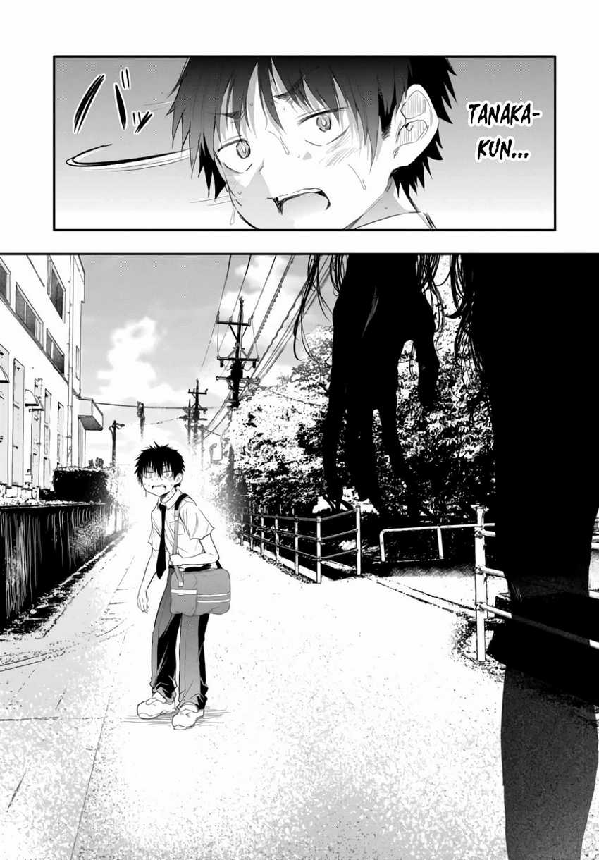Saejima-sensei wa Ikasetai chapter 1