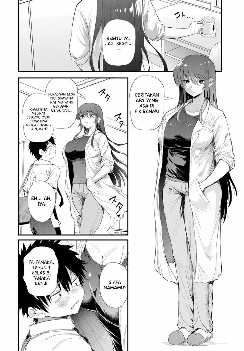 Saejima-sensei wa Ikasetai chapter 1