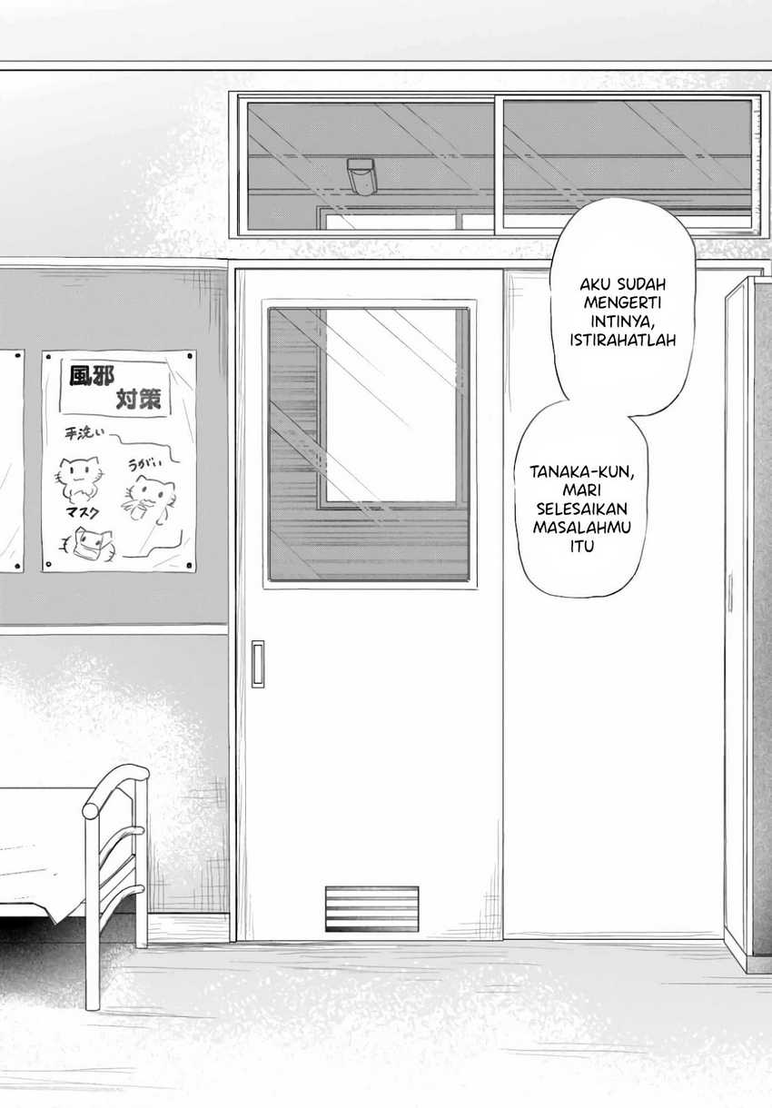 Saejima-sensei wa Ikasetai chapter 1