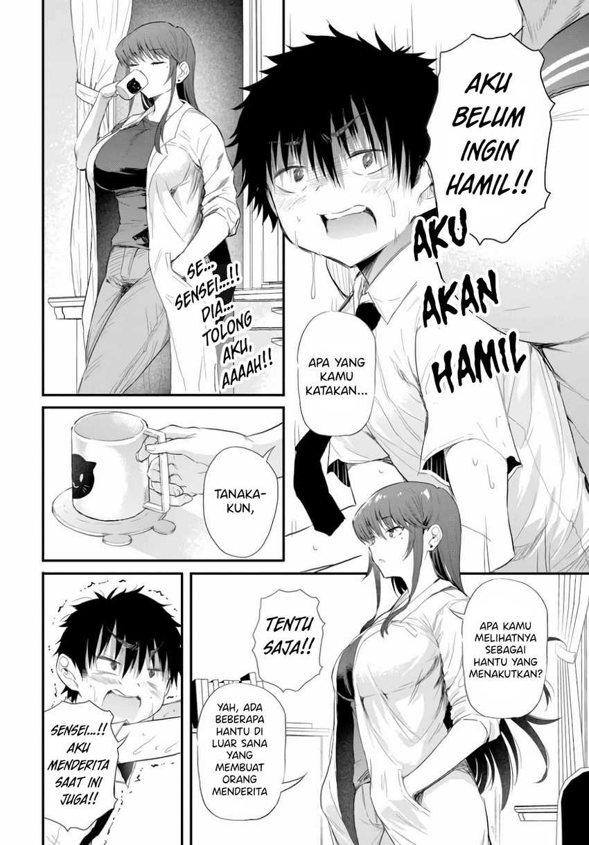 Saejima-sensei wa Ikasetai chapter 1