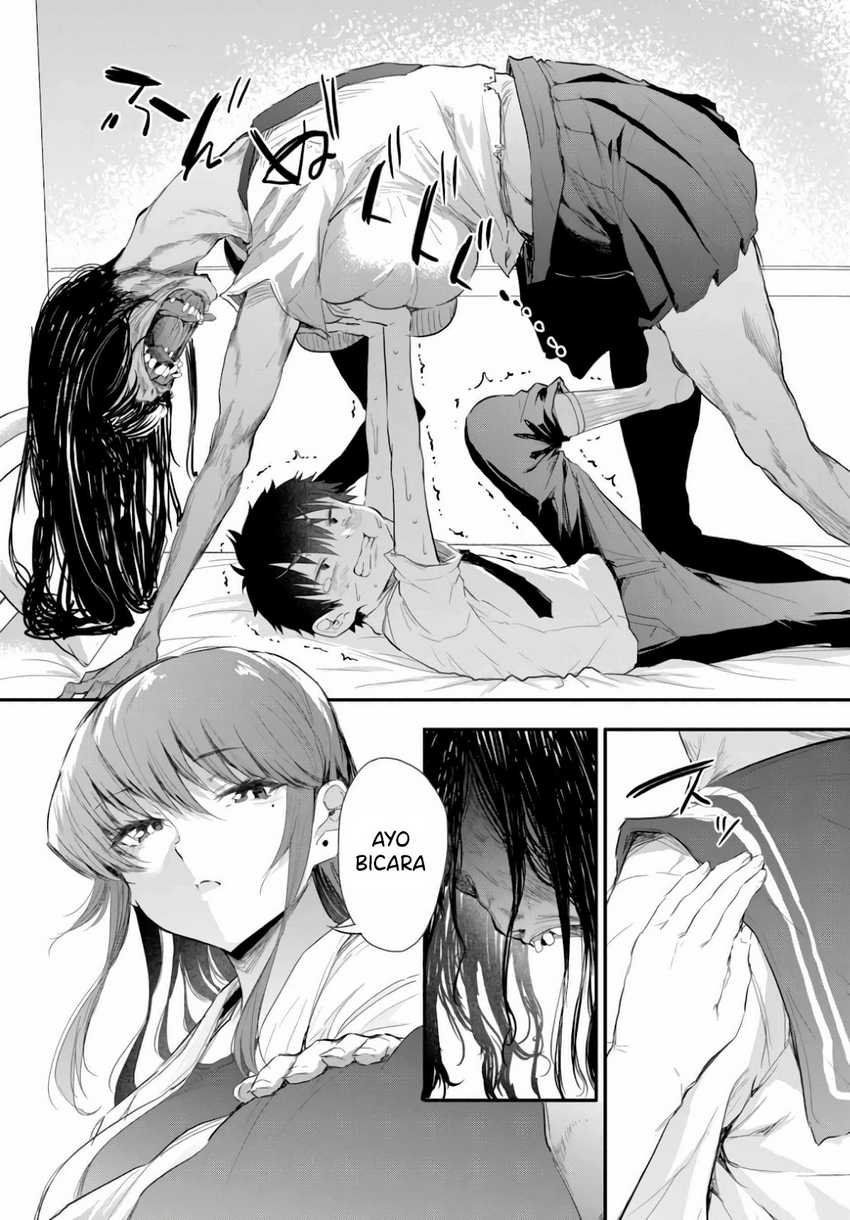 Saejima-sensei wa Ikasetai chapter 1