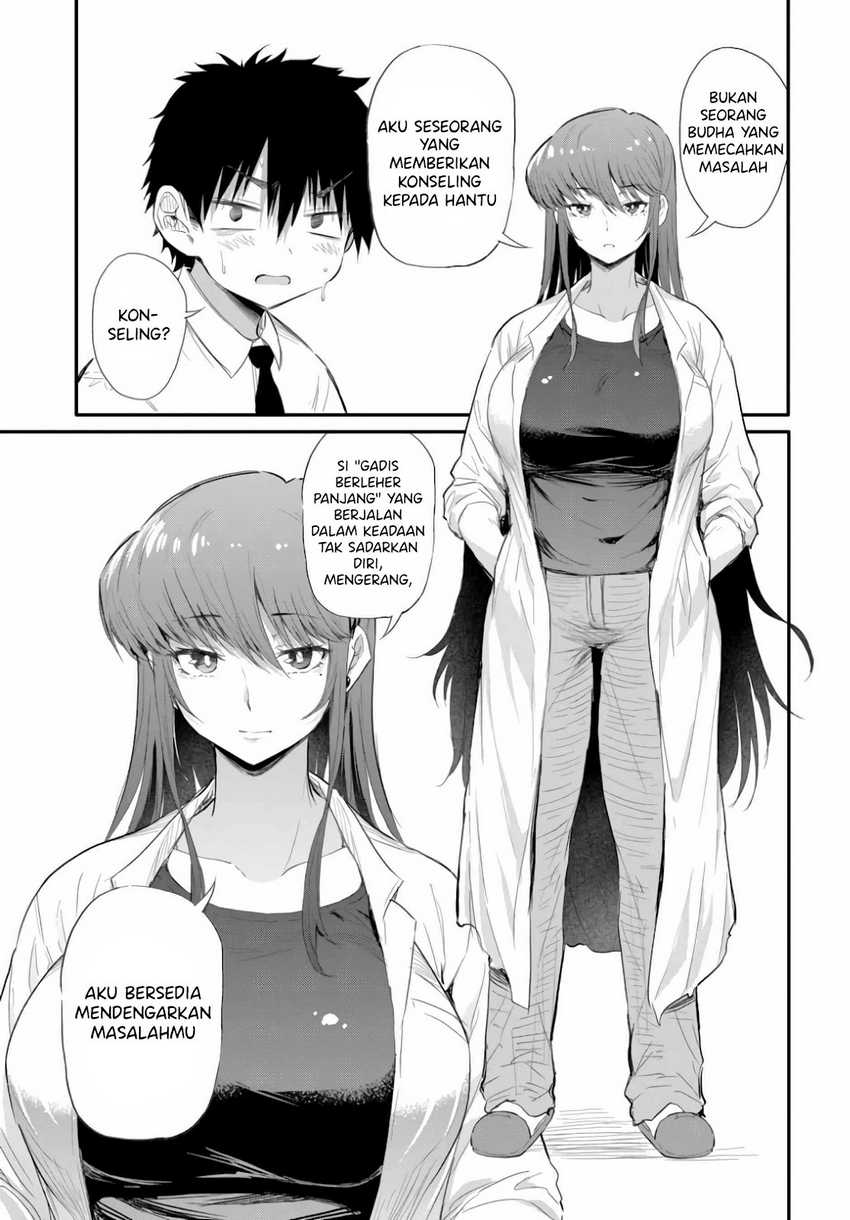 Saejima-sensei wa Ikasetai chapter 1