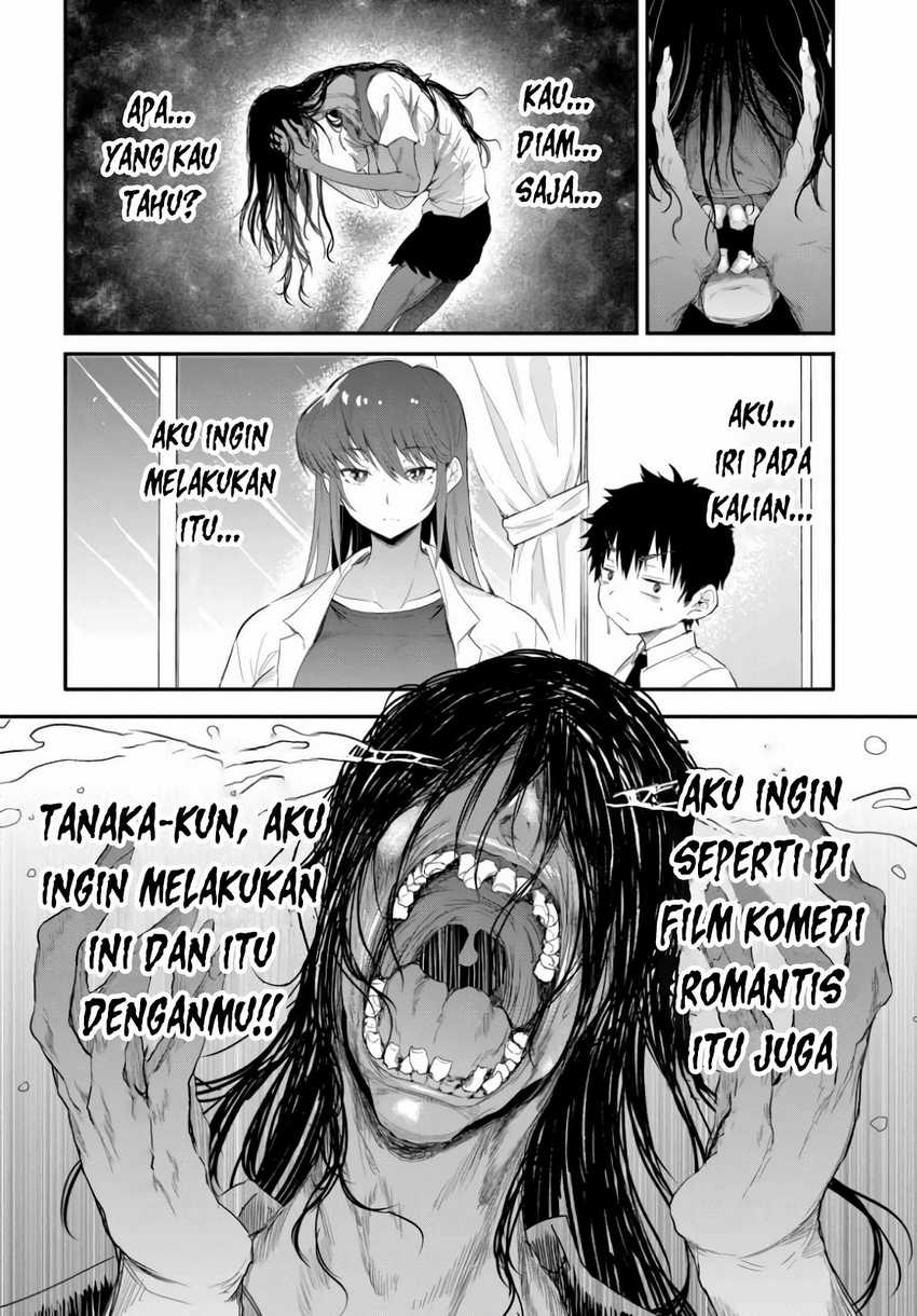 Saejima-sensei wa Ikasetai chapter 1