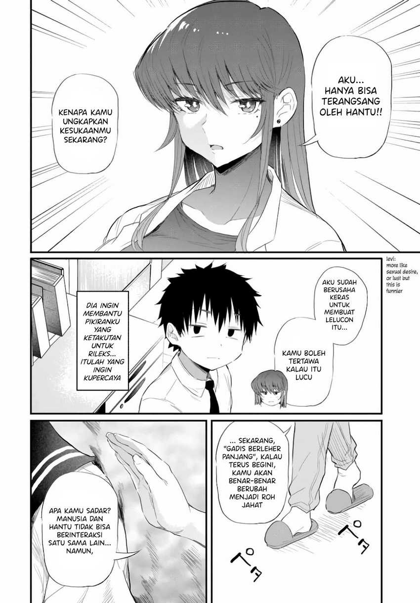 Saejima-sensei wa Ikasetai chapter 1