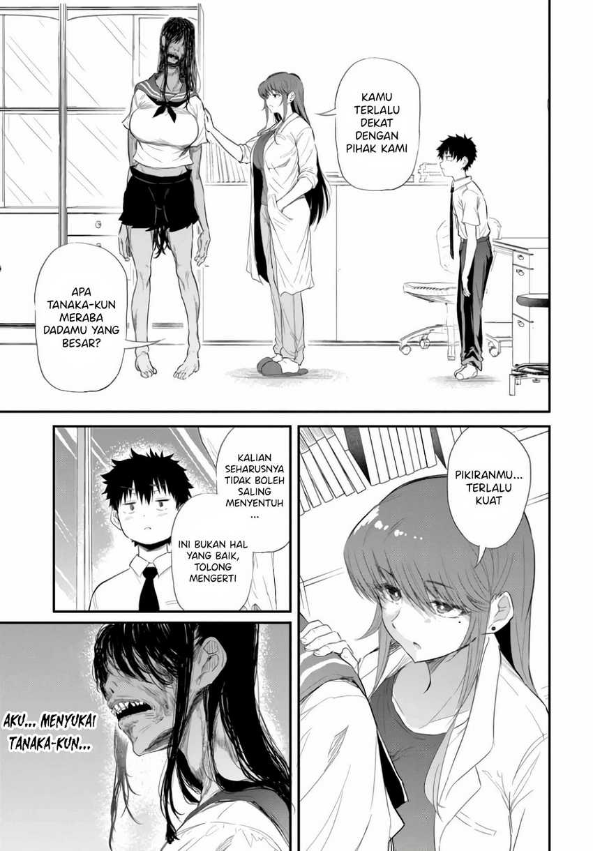 Saejima-sensei wa Ikasetai chapter 1