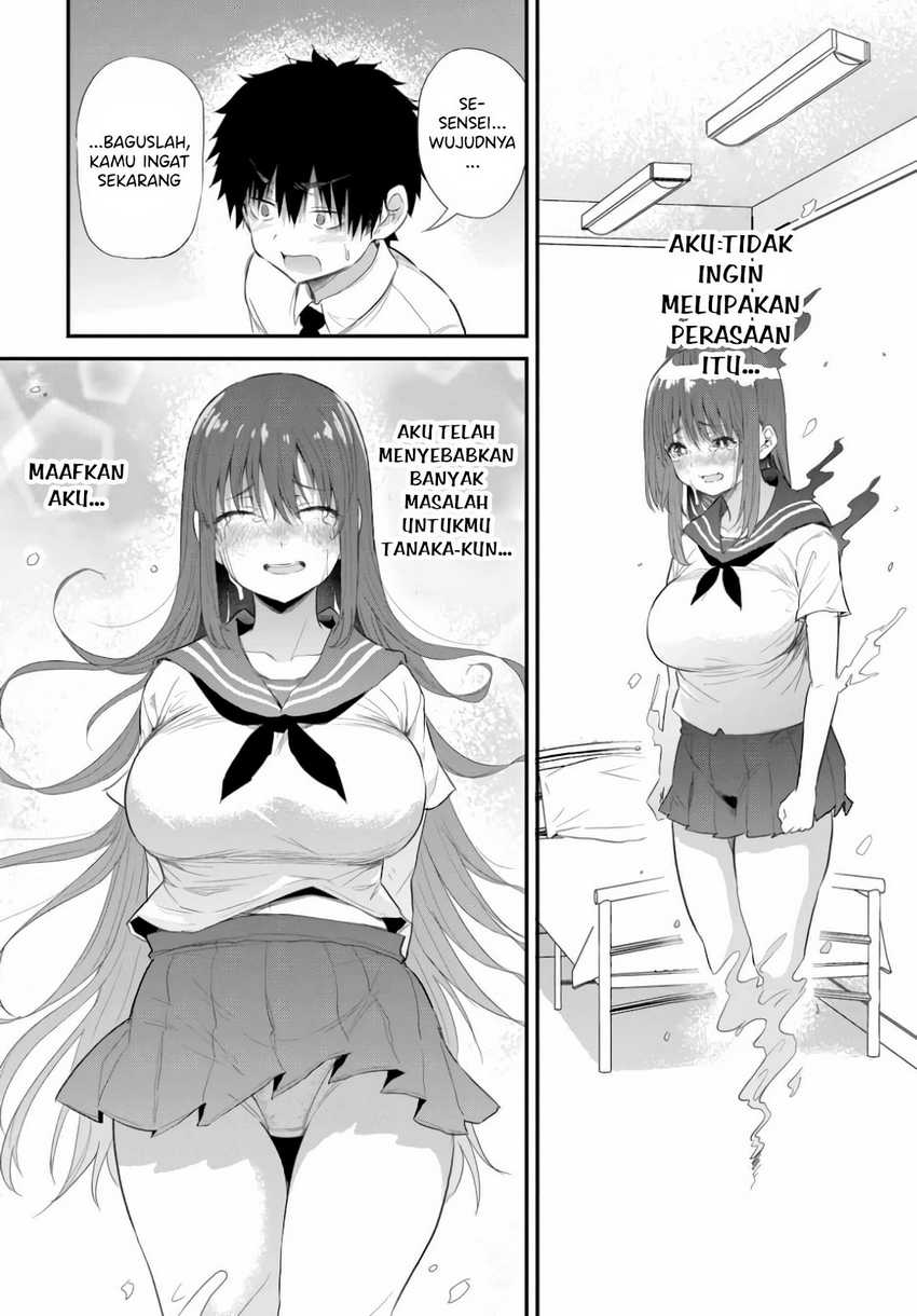 Saejima-sensei wa Ikasetai chapter 1