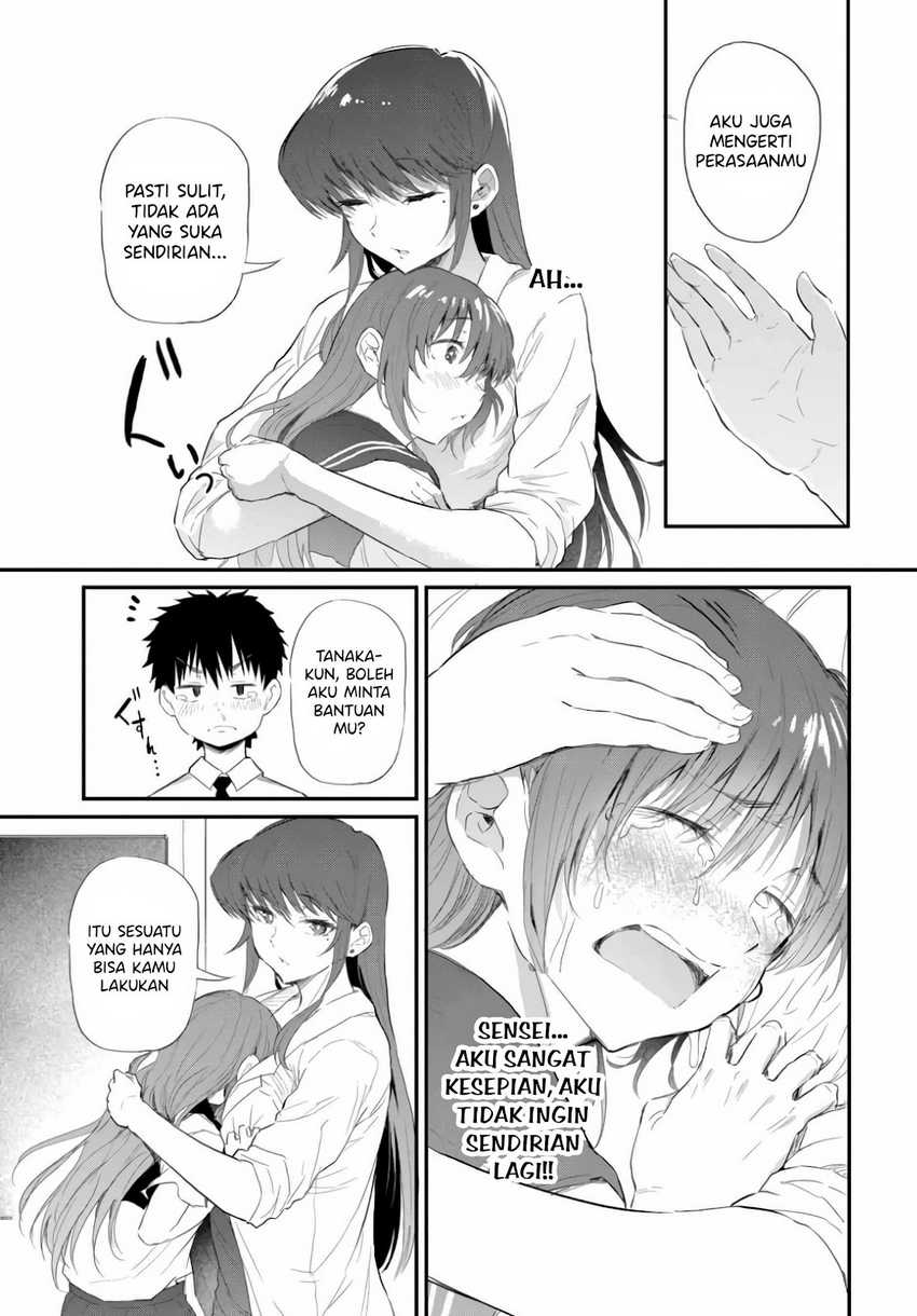 Saejima-sensei wa Ikasetai chapter 1