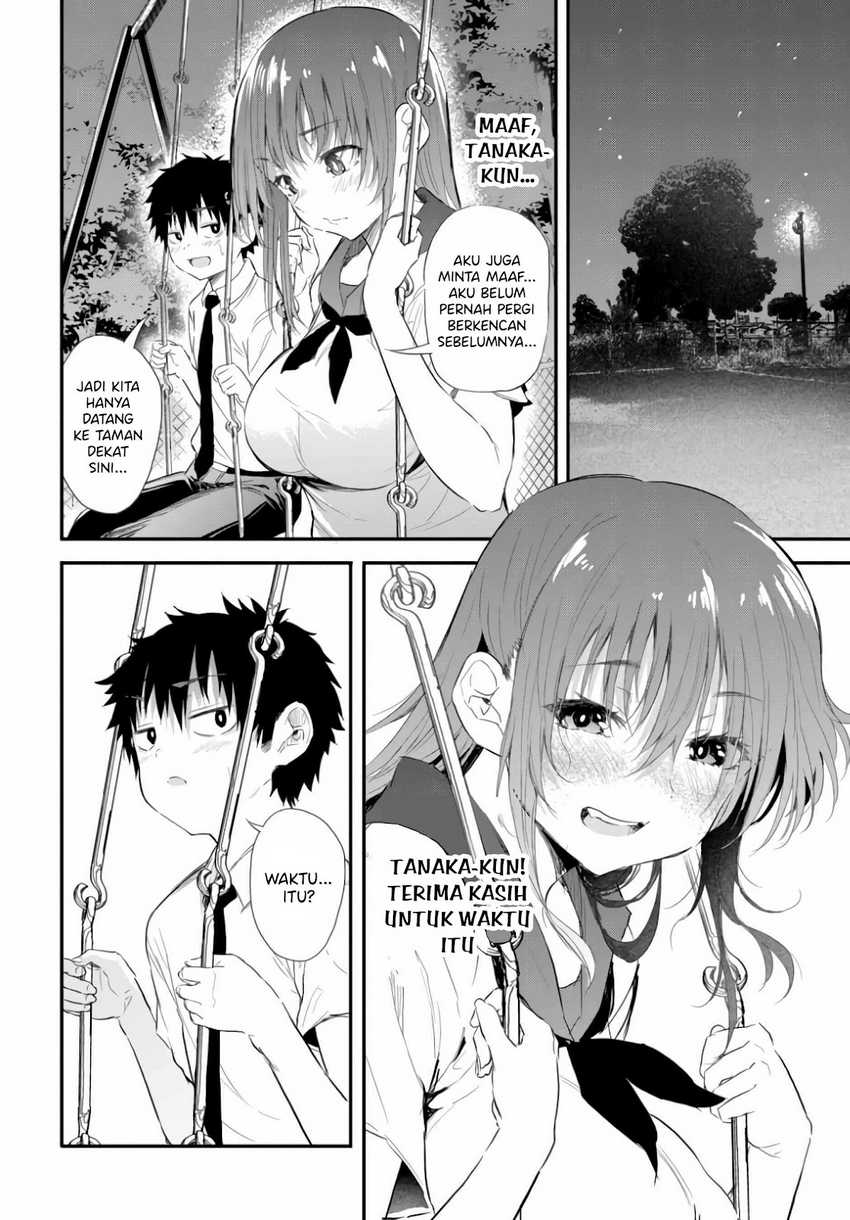 Saejima-sensei wa Ikasetai chapter 1