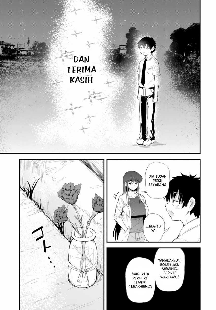 Saejima-sensei wa Ikasetai chapter 1