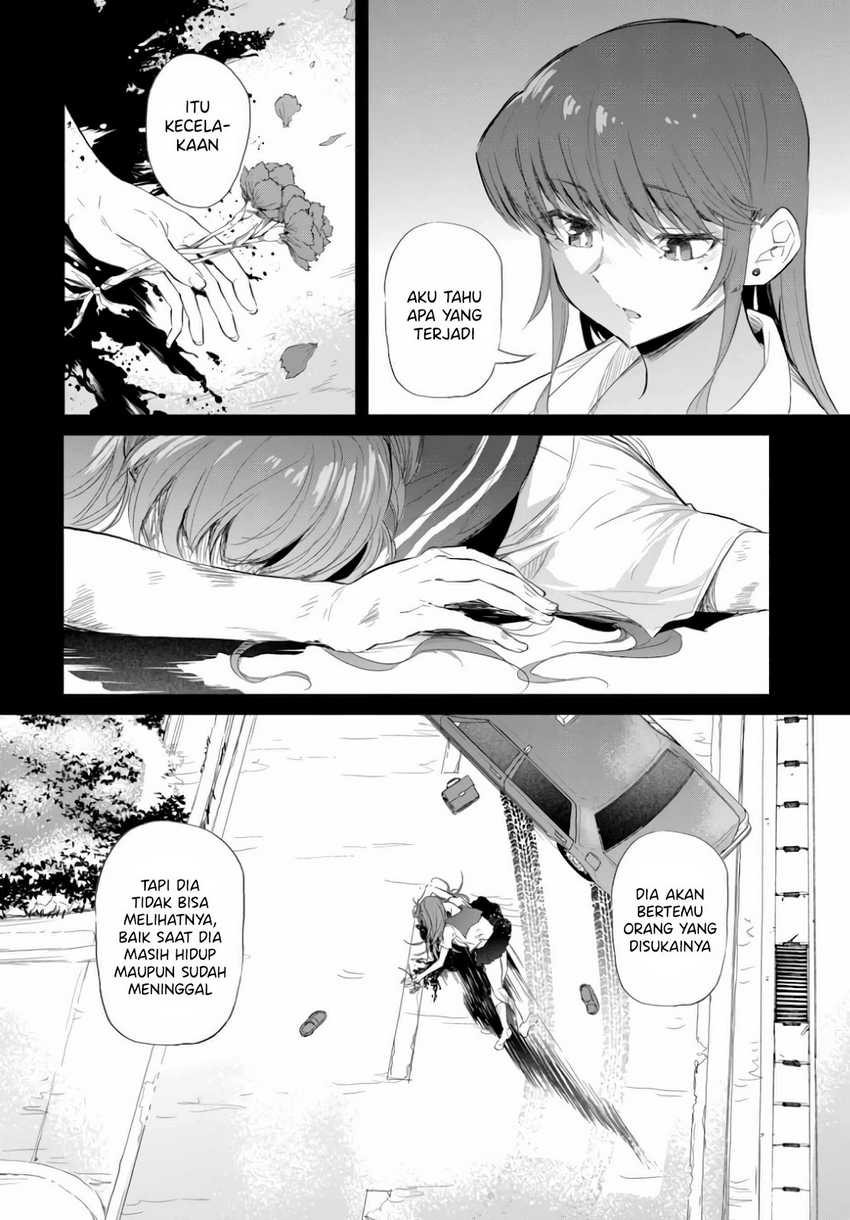Saejima-sensei wa Ikasetai chapter 1