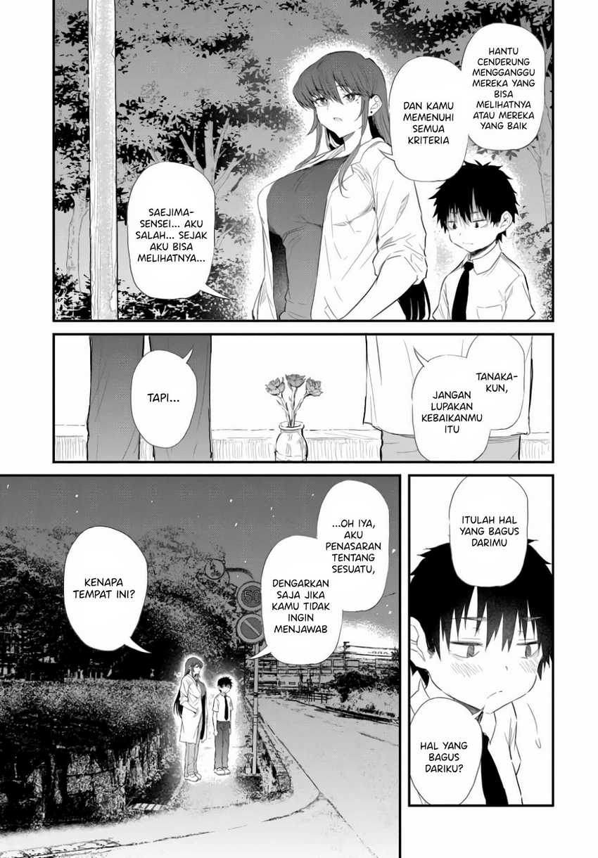 Saejima-sensei wa Ikasetai chapter 1