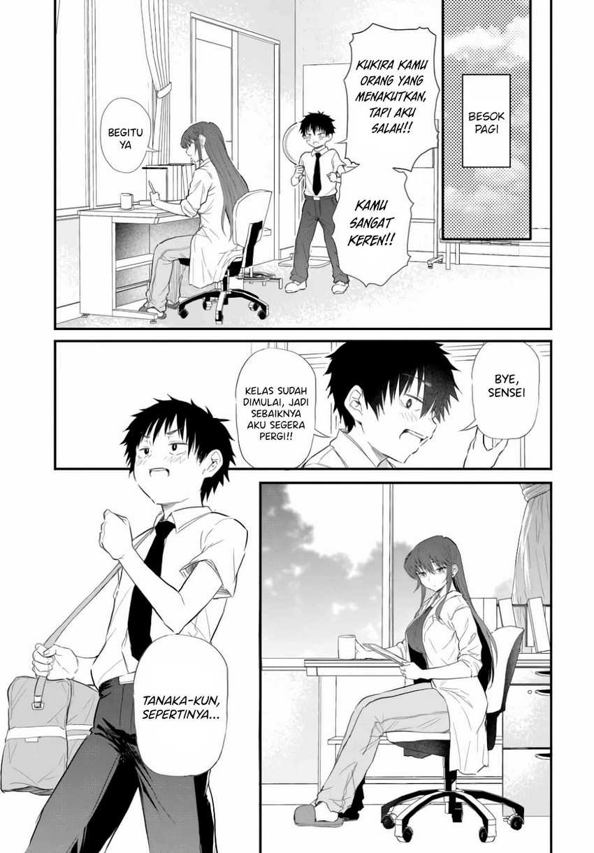 Saejima-sensei wa Ikasetai chapter 1