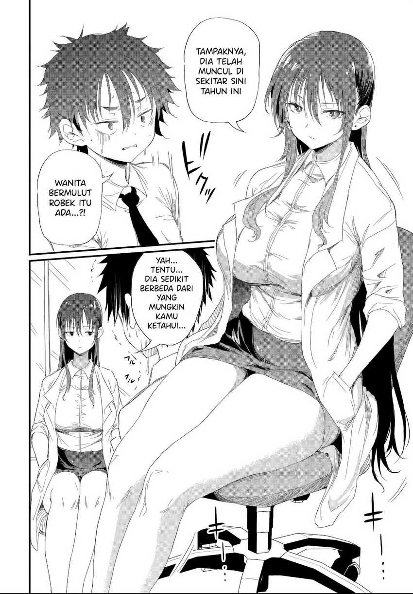 Saejima-sensei wa Ikasetai chapter 5