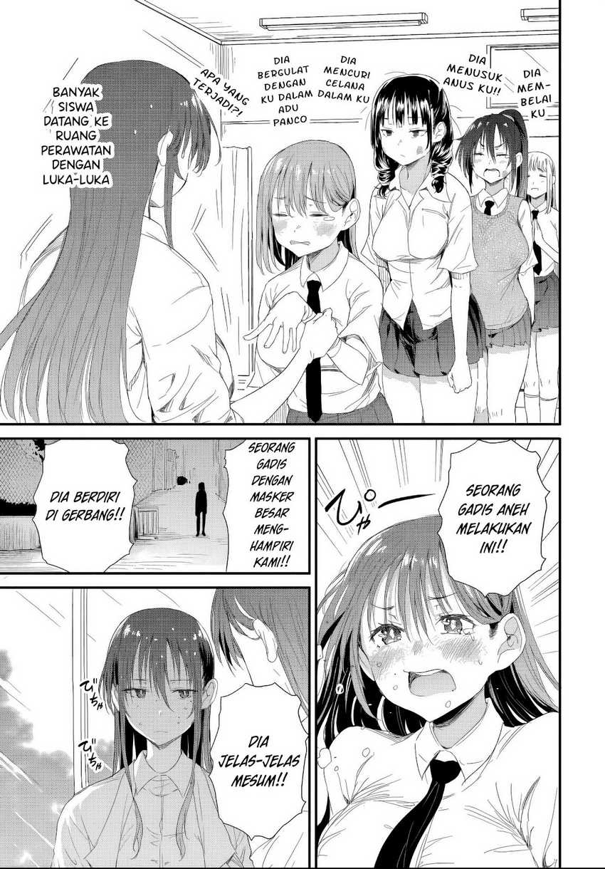 Saejima-sensei wa Ikasetai chapter 5