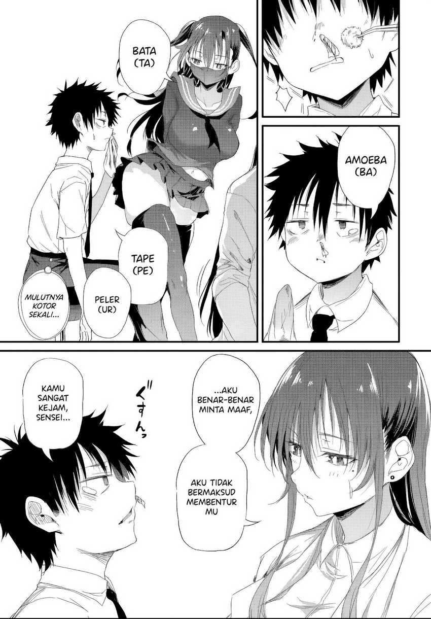Saejima-sensei wa Ikasetai chapter 5