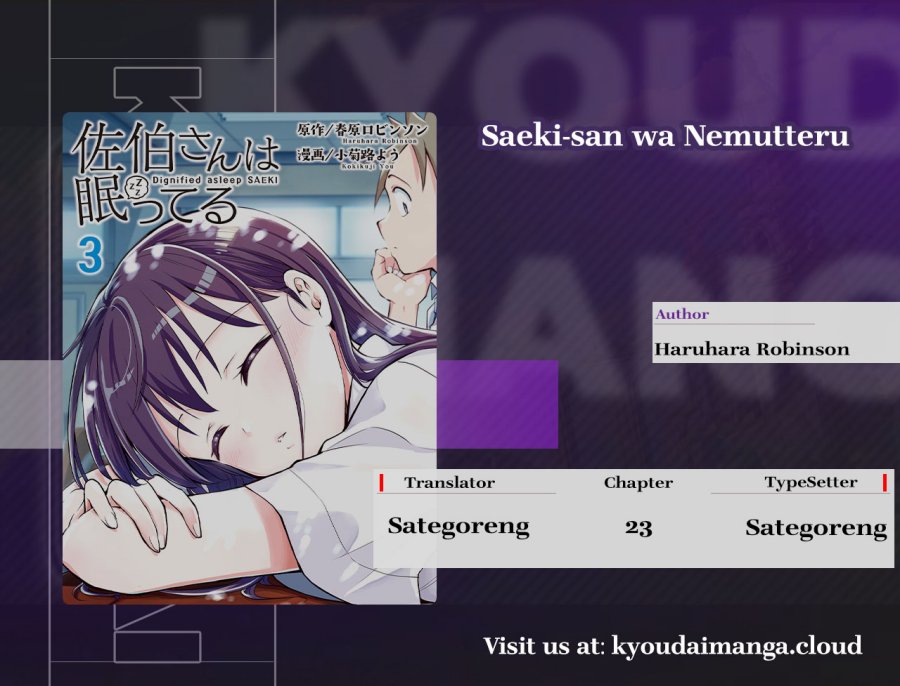 Saeki-san wa Nemutteru Chapter 23 Bahasa Indonesia