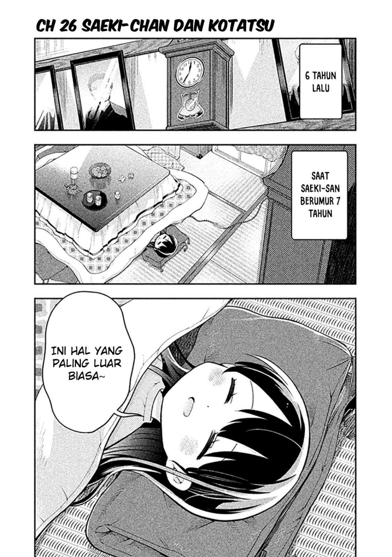 Saeki-san wa Nemutteru chapter 25