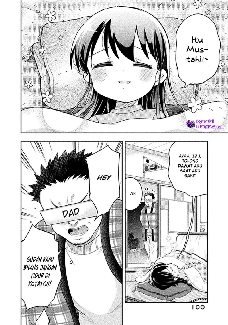 Saeki-san wa Nemutteru chapter 25