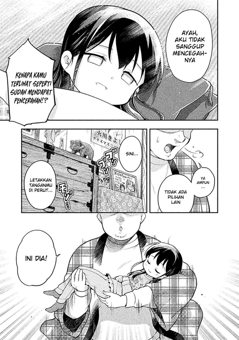 Saeki-san wa Nemutteru chapter 25