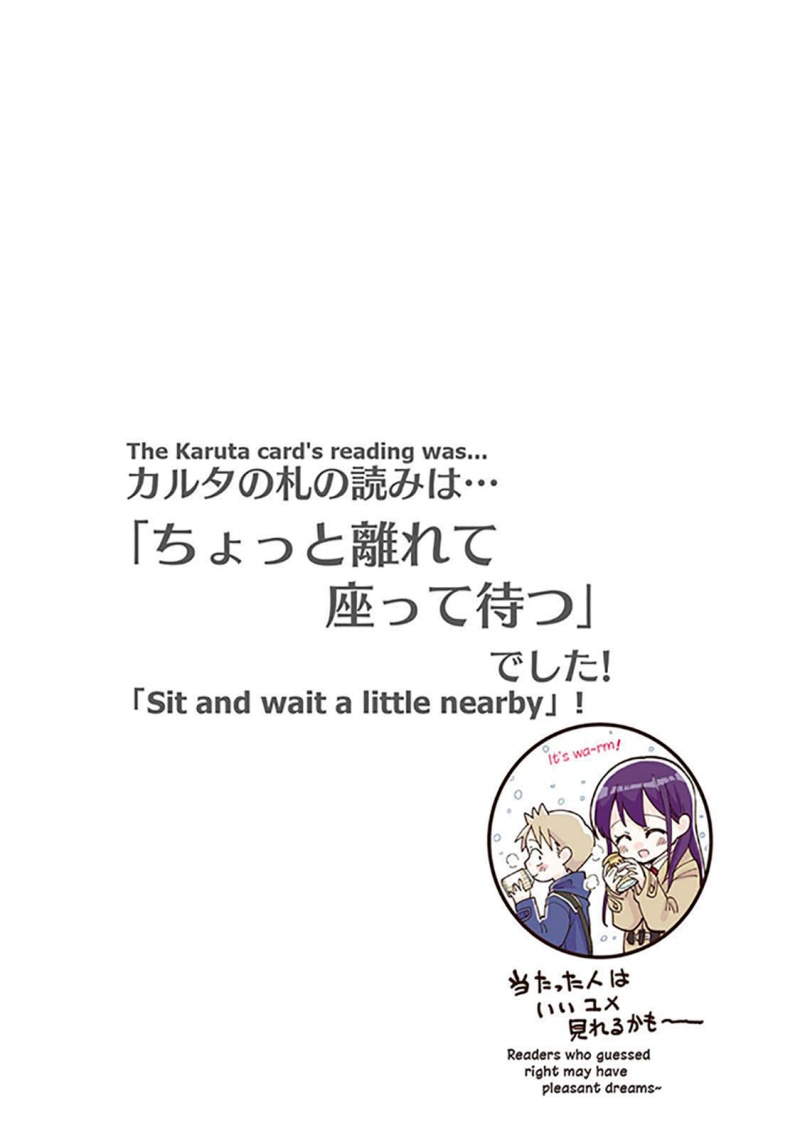 Saeki-san wa Nemutteru chapter 25