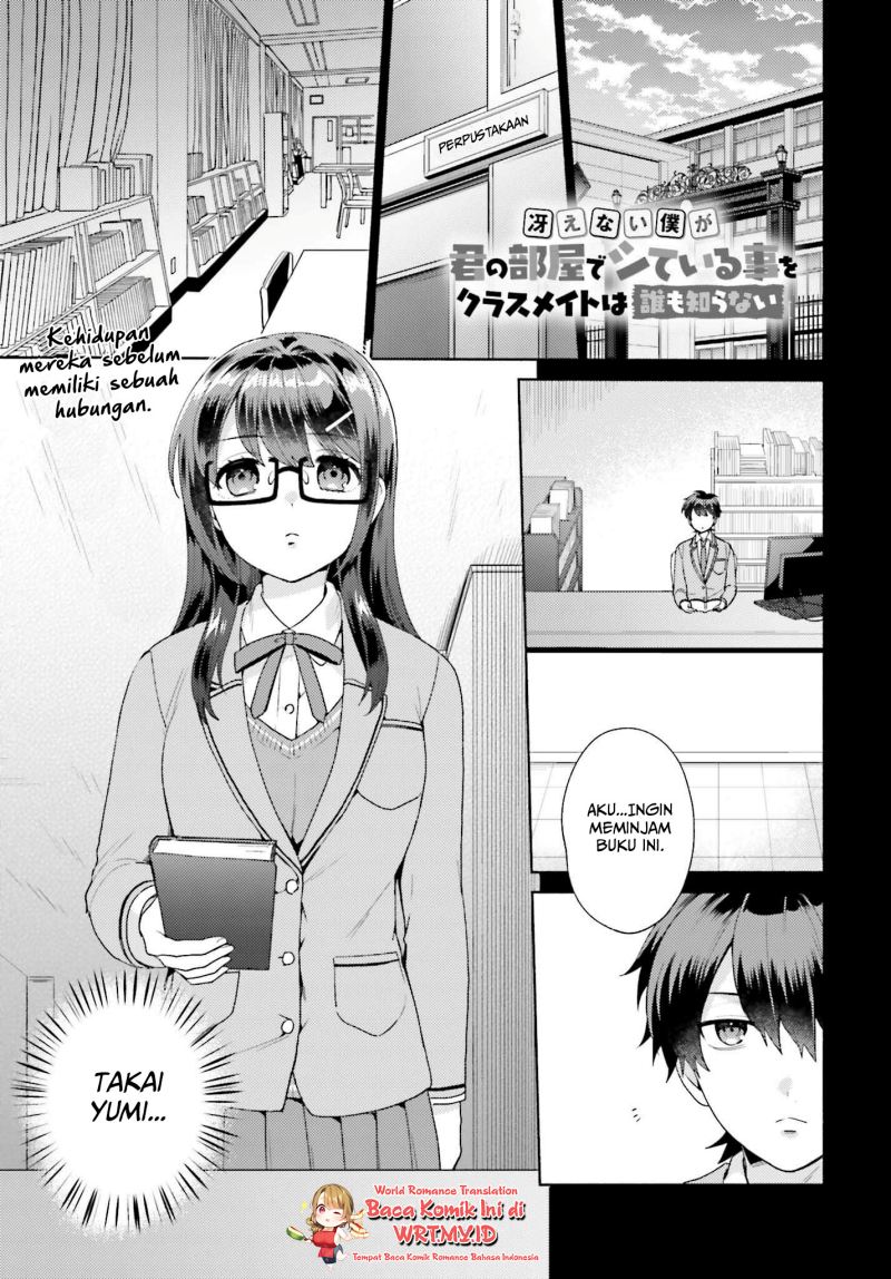 Saenai Boku ga Kimi no Heya de Shiteiru Koto wo Kurasumeito wa Dare mo Shiranai chapter 2