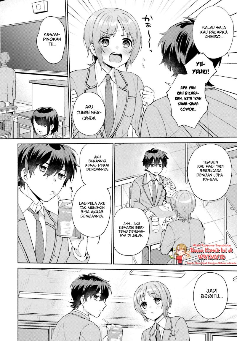 Saenai Boku ga Kimi no Heya de Shiteiru Koto wo Kurasumeito wa Dare mo Shiranai chapter 2