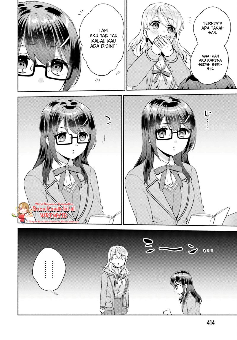 Saenai Boku ga Kimi no Heya de Shiteiru Koto wo Kurasumeito wa Dare mo Shiranai chapter 2