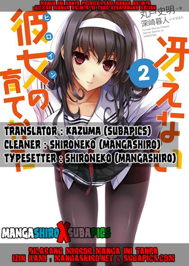 Saenai Heroine no Sodatekata: Koisuru Metronome Chapter 01