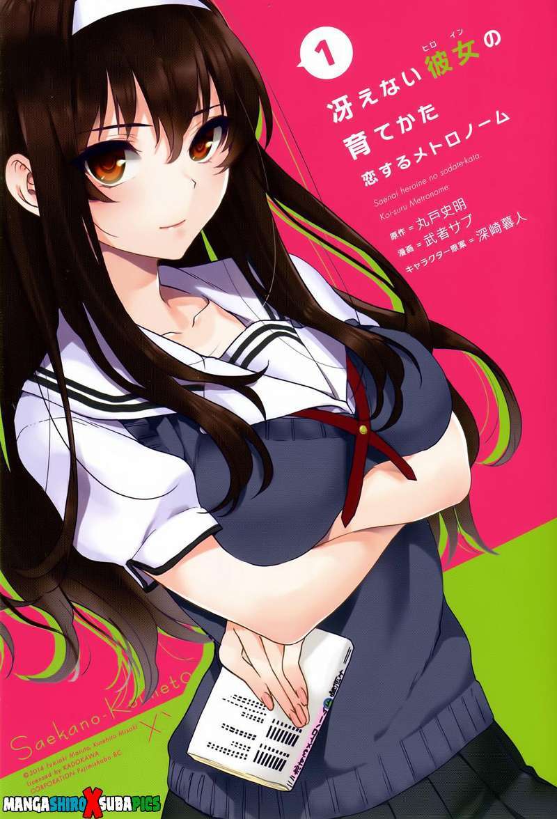 Saenai Heroine no Sodatekata: Koisuru Metronome Chapter 01