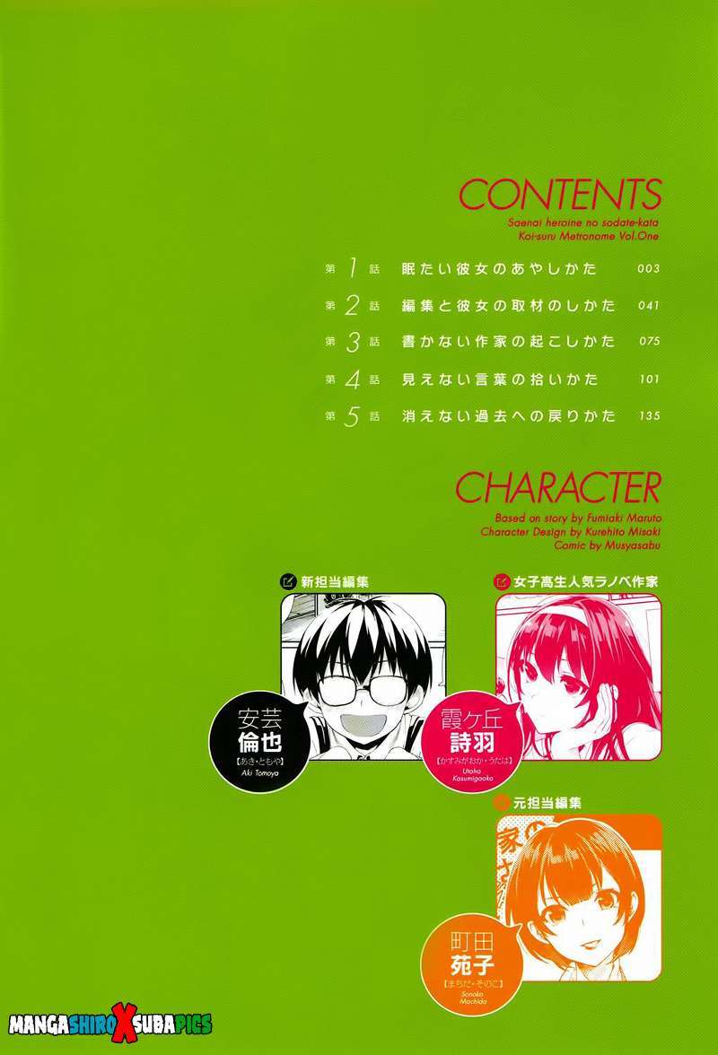 Saenai Heroine no Sodatekata: Koisuru Metronome Chapter 01