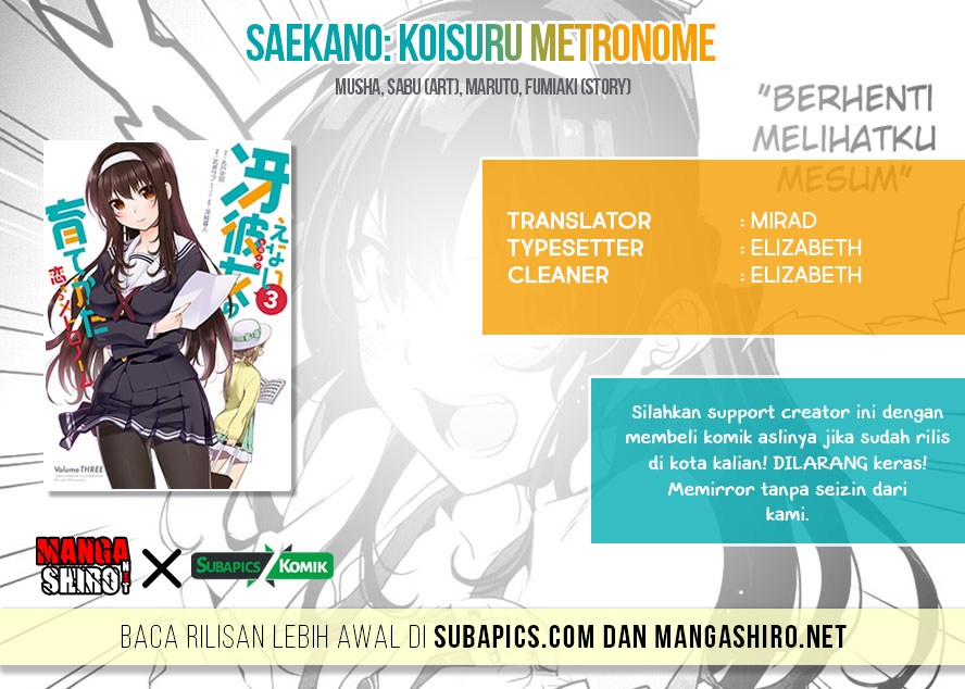 Saenai Heroine no Sodatekata: Koisuru Metronome chapter 7