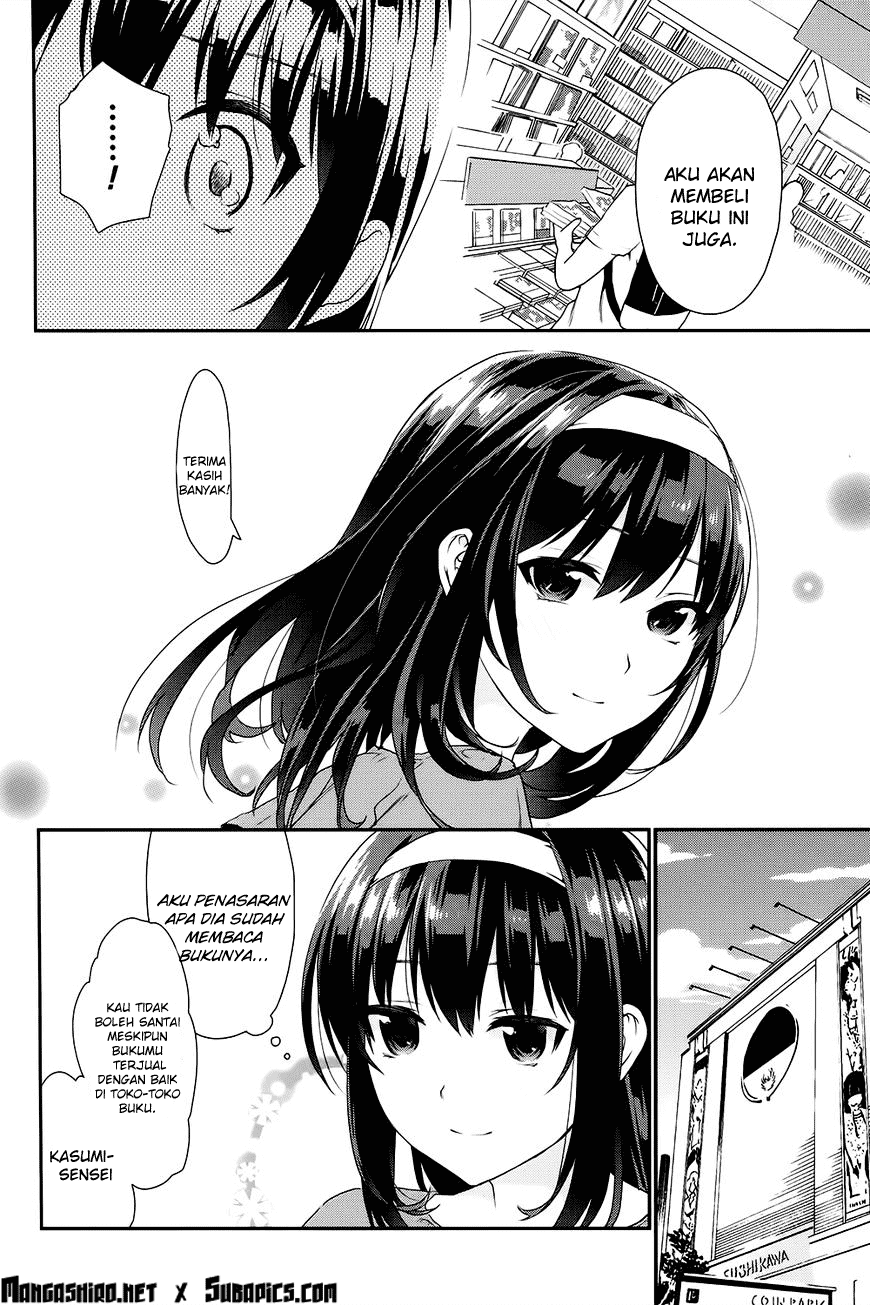 Saenai Heroine no Sodatekata: Koisuru Metronome chapter 7
