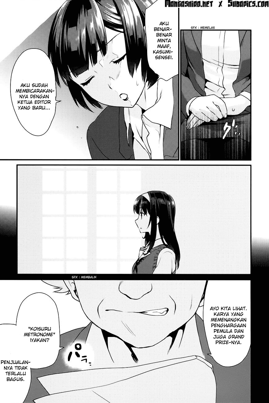 Saenai Heroine no Sodatekata: Koisuru Metronome chapter 7