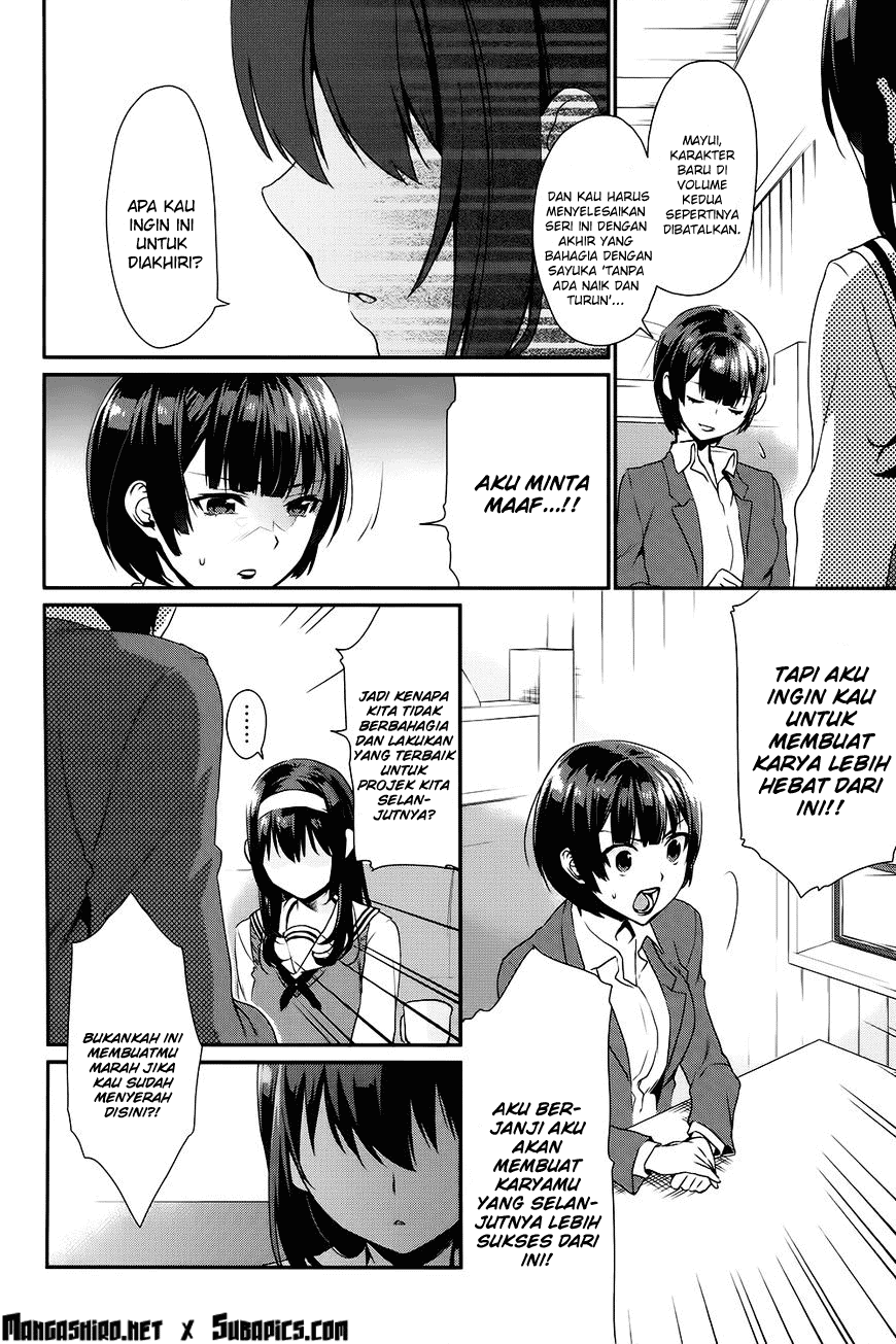 Saenai Heroine no Sodatekata: Koisuru Metronome chapter 7