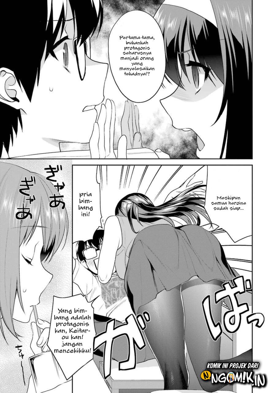 Saenai Heroine no Sodatekata: Koisuru Metronome chapter 29