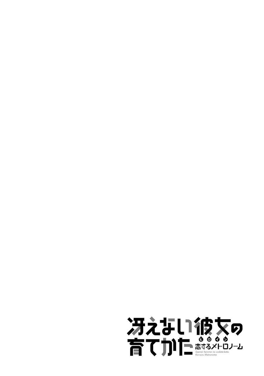 Saenai Heroine no Sodatekata: Koisuru Metronome chapter 34