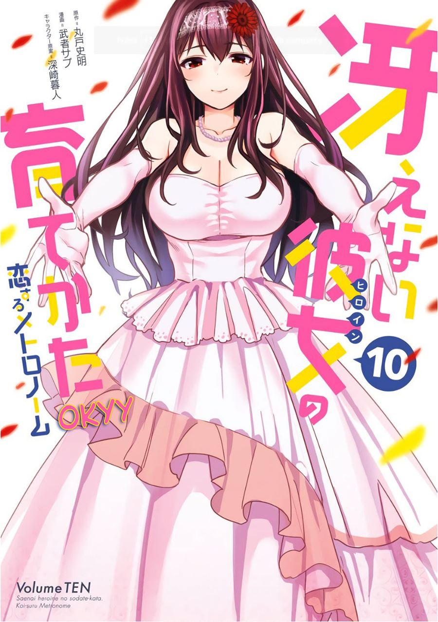 Saenai Heroine no Sodatekata: Koisuru Metronome chapter 48