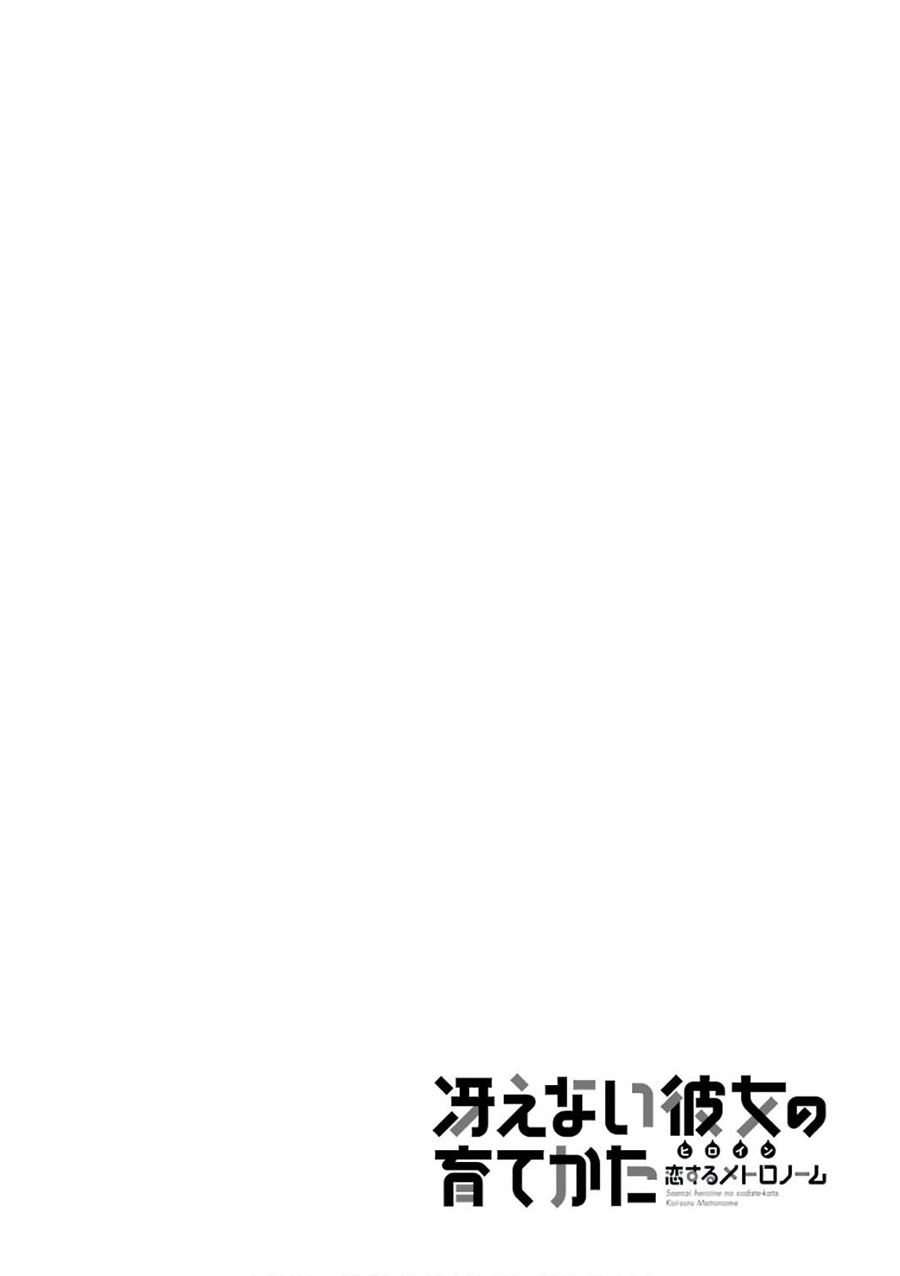 Saenai Heroine no Sodatekata: Koisuru Metronome chapter 48