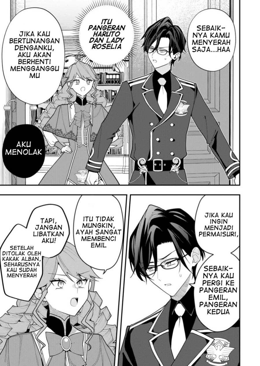 Saenai Kagomochi Reijou Kokou no Ouji-sama ni Misomerareru chapter 2