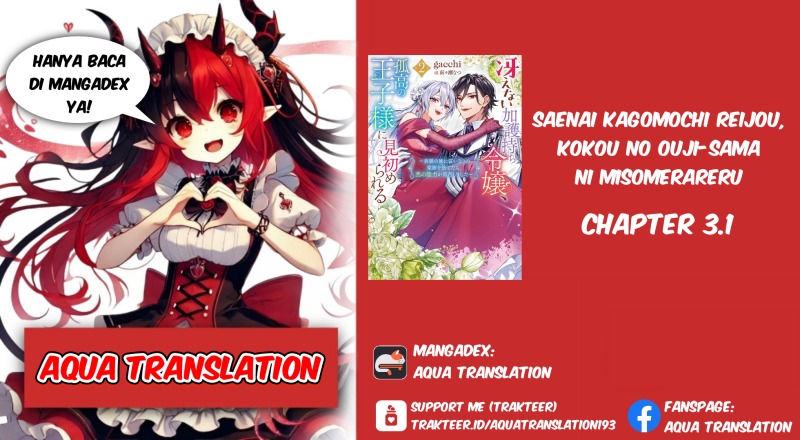 Saenai Kagomochi Reijou Kokou no Ouji-sama ni Misomerareru chapter 3