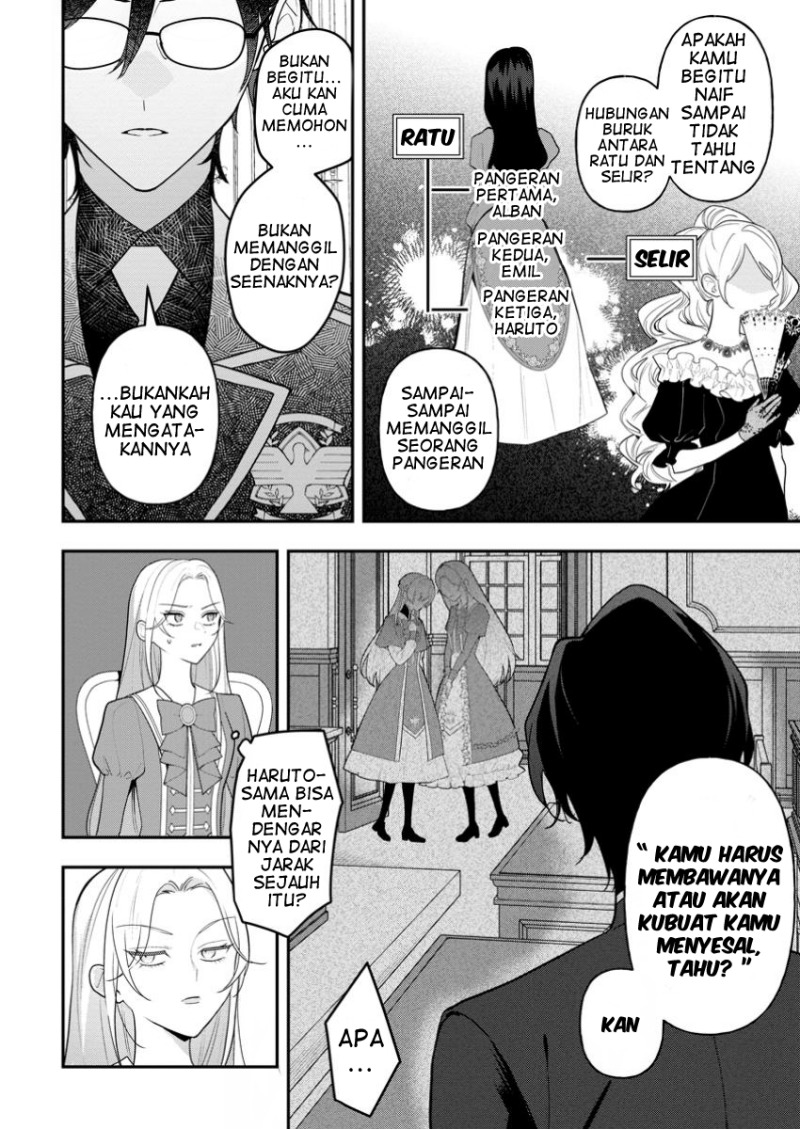 Saenai Kagomochi Reijou Kokou no Ouji-sama ni Misomerareru chapter 3