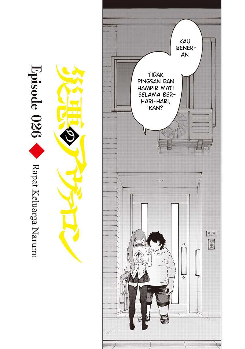 Saiaku no Avalon chapter 26