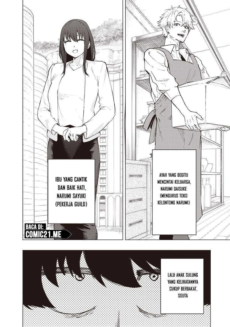 Saiaku no Avalon chapter 26