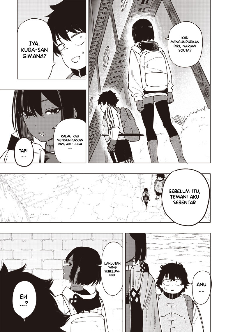 Saiaku no Avalon chapter 47