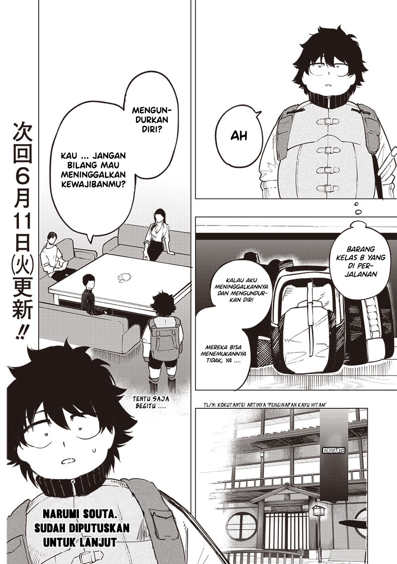 Saiaku no Avalon chapter 47