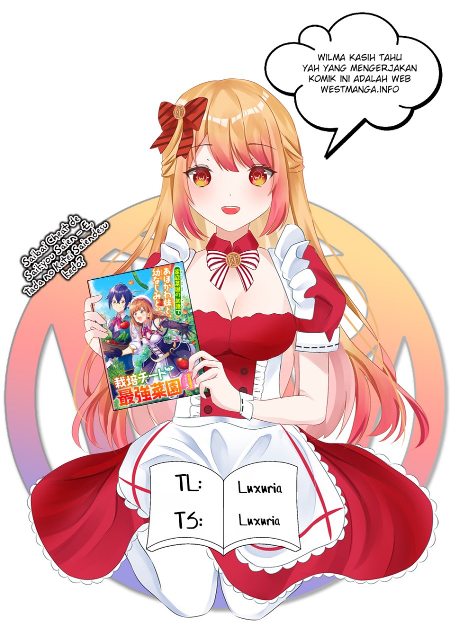 Saibai Cheat de Saikyou Saien E, Tada no Katei Saiendesu kedo? chapter 2