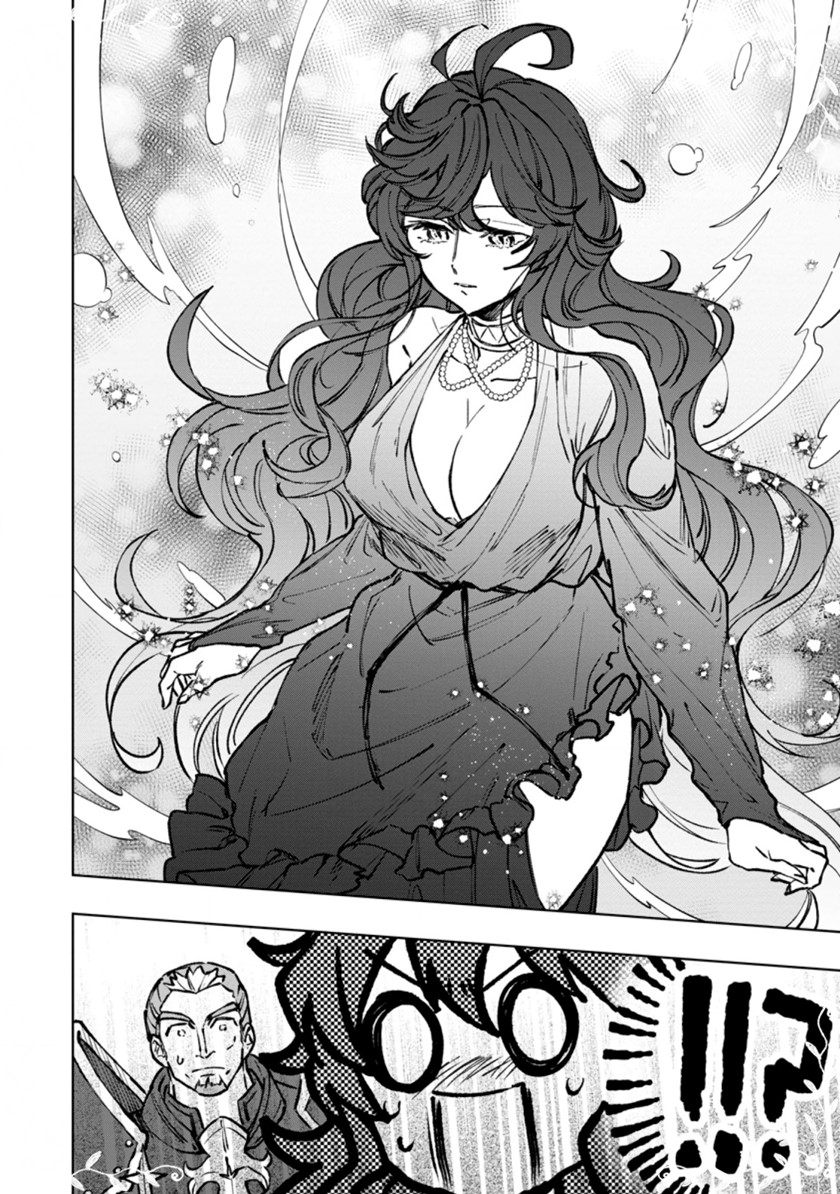 Saigai de Tamago wo Ushinatta Dragon ga Nazeka Ore wo Sodate Hajimeta (I Reincarnated and Became the Daughter of a Dragon!?) chapter 5