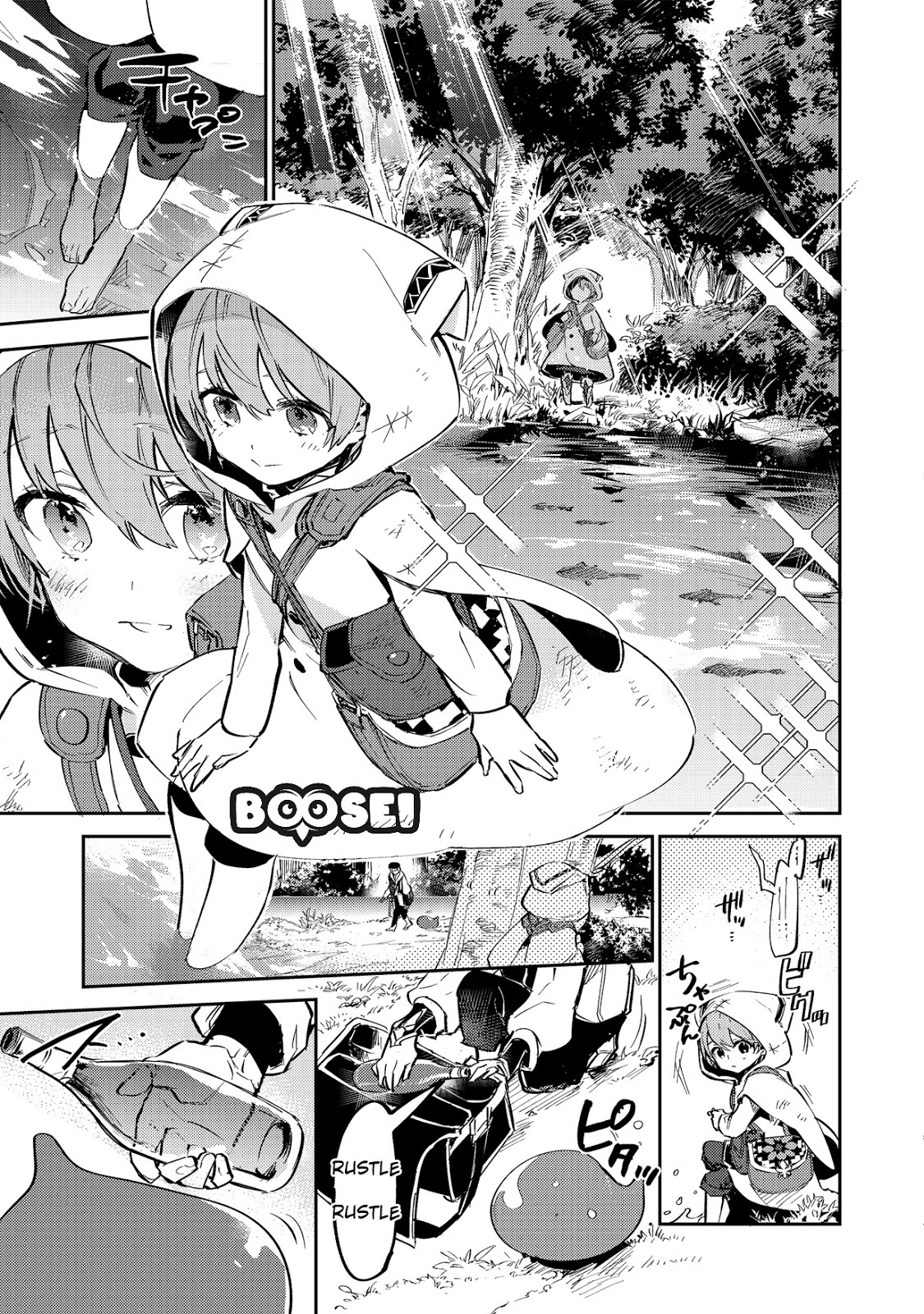 Saijaku Tamer wa Gomi Hiroi no Tabi wo Hajimemashita Chapter 02.1 Bahasa Indonesia